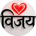 Vijay Kumar profile picture